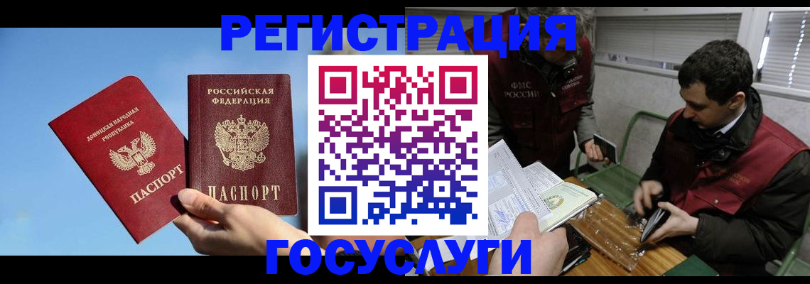 найти адрес прописки в Ипатово
