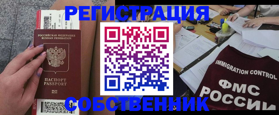 найти адрес прописки в Ипатово