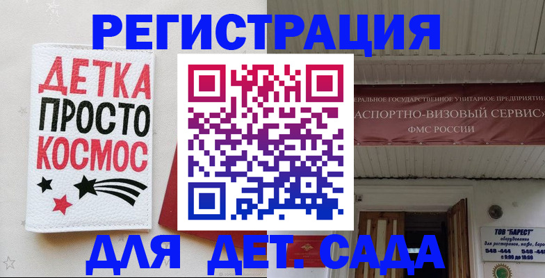 временная регистрация надежно в Ипатово