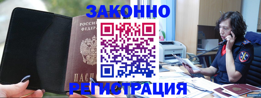 регистрация для школы в Ипатово